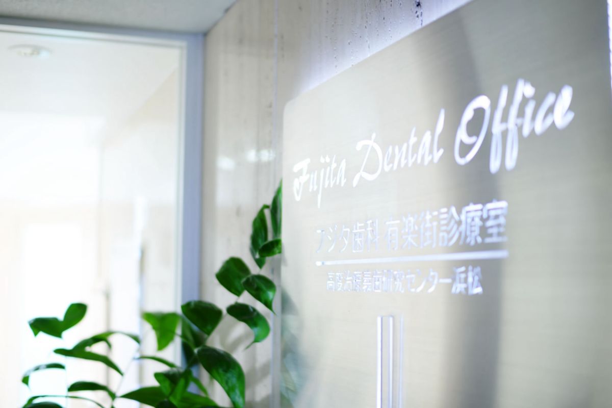 建物外観と入口